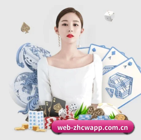 中彩网 APP 界面